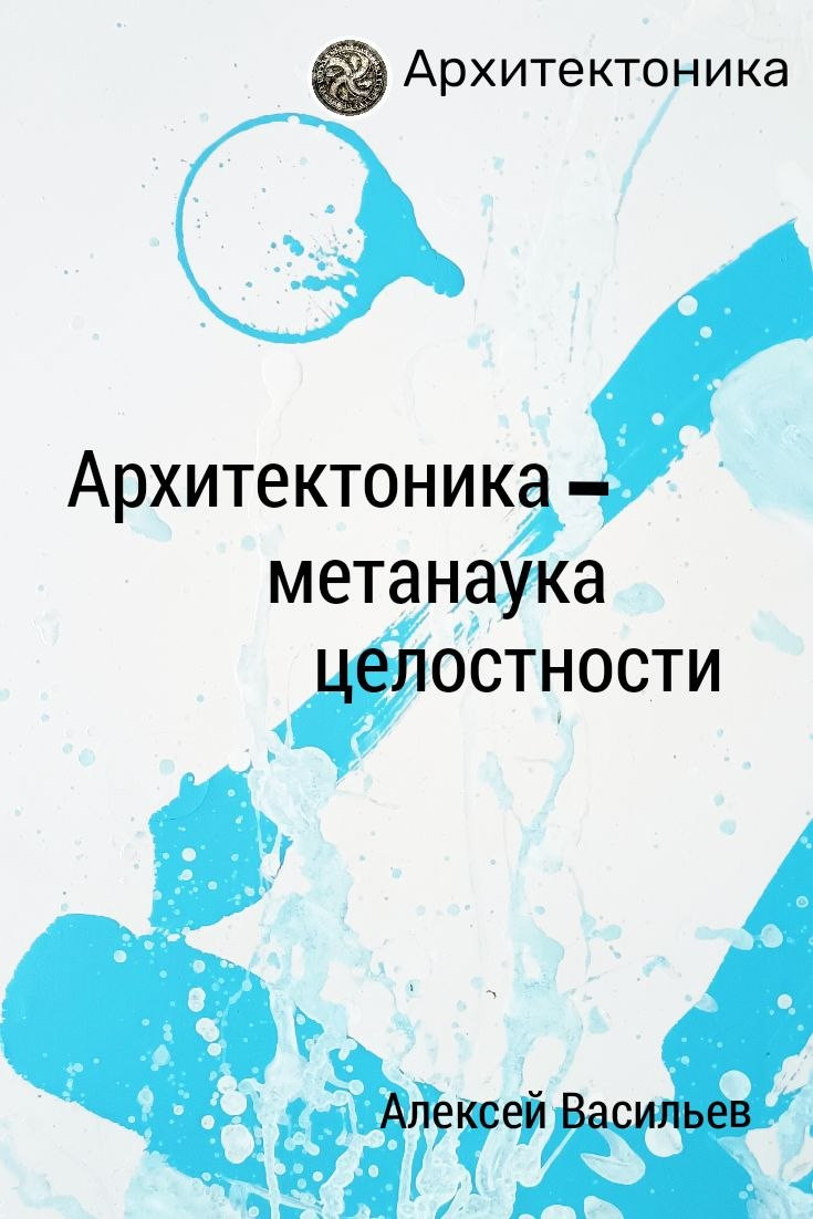 �� ����: �������������: ��������� �����������, �����: Chehova